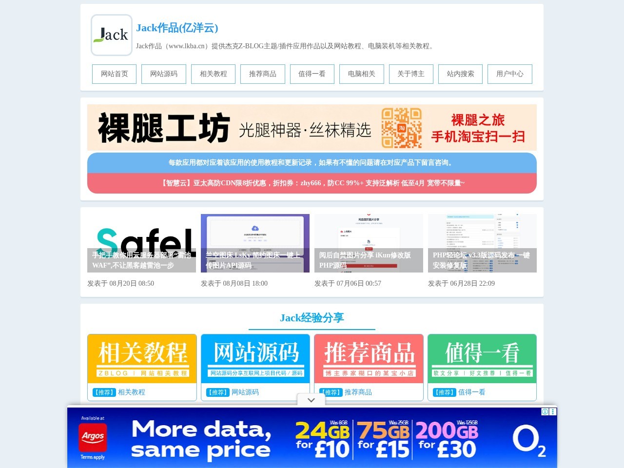 人人影视筷子视频