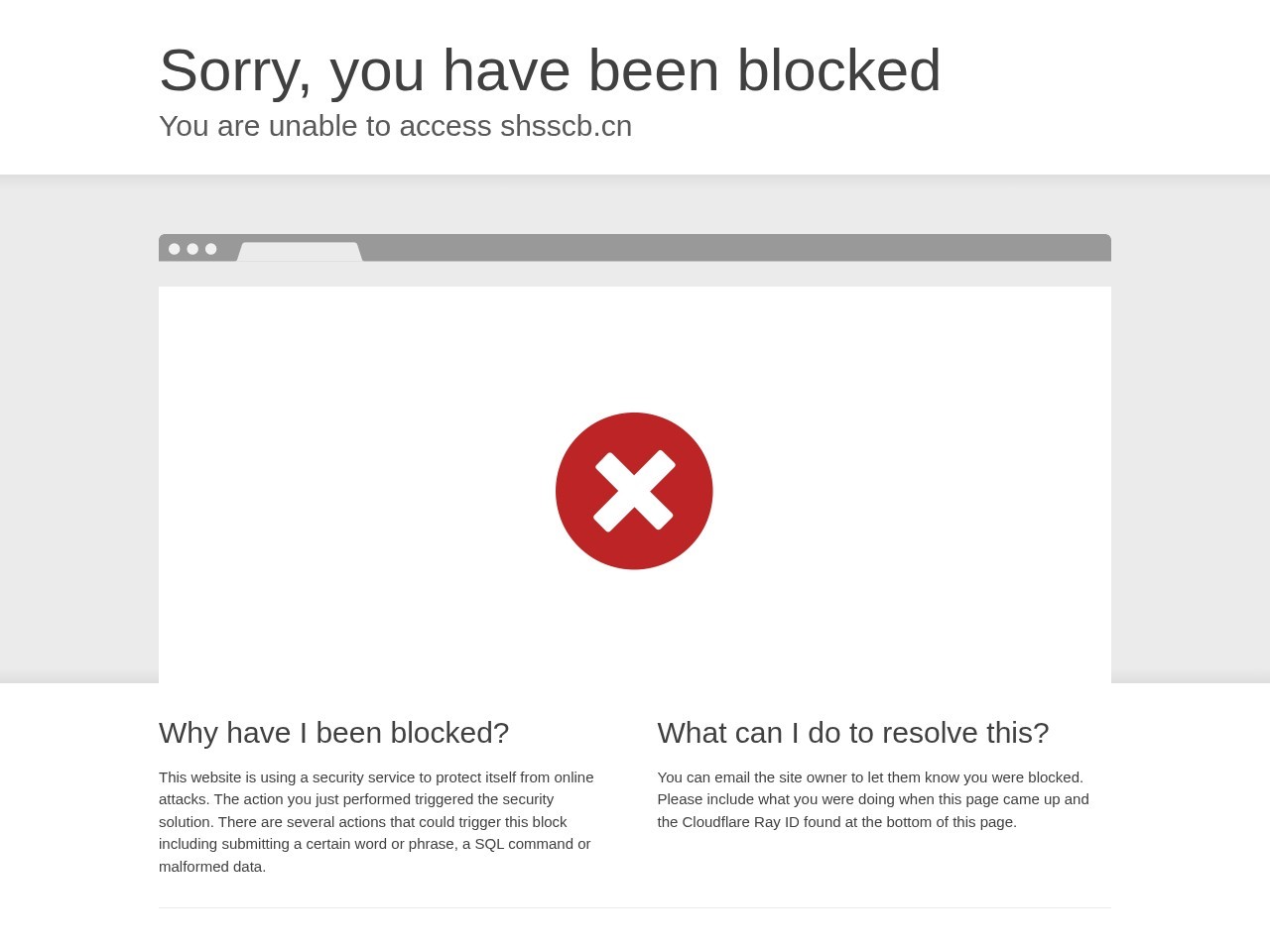 上海晟势船舶设备有限公司